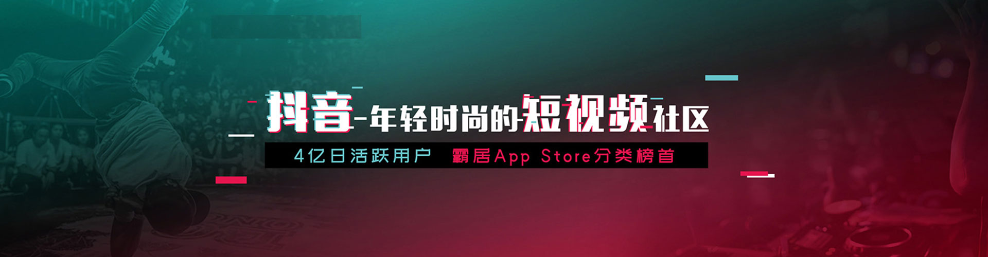 西夏快手信息流