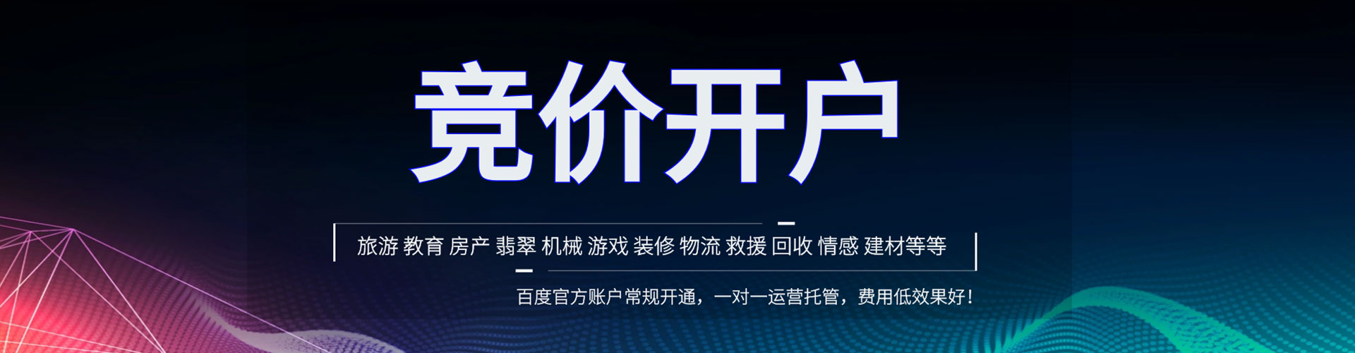 西夏百度推广排名